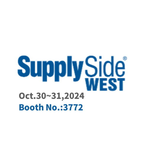 美国SupplySide West展位号3772